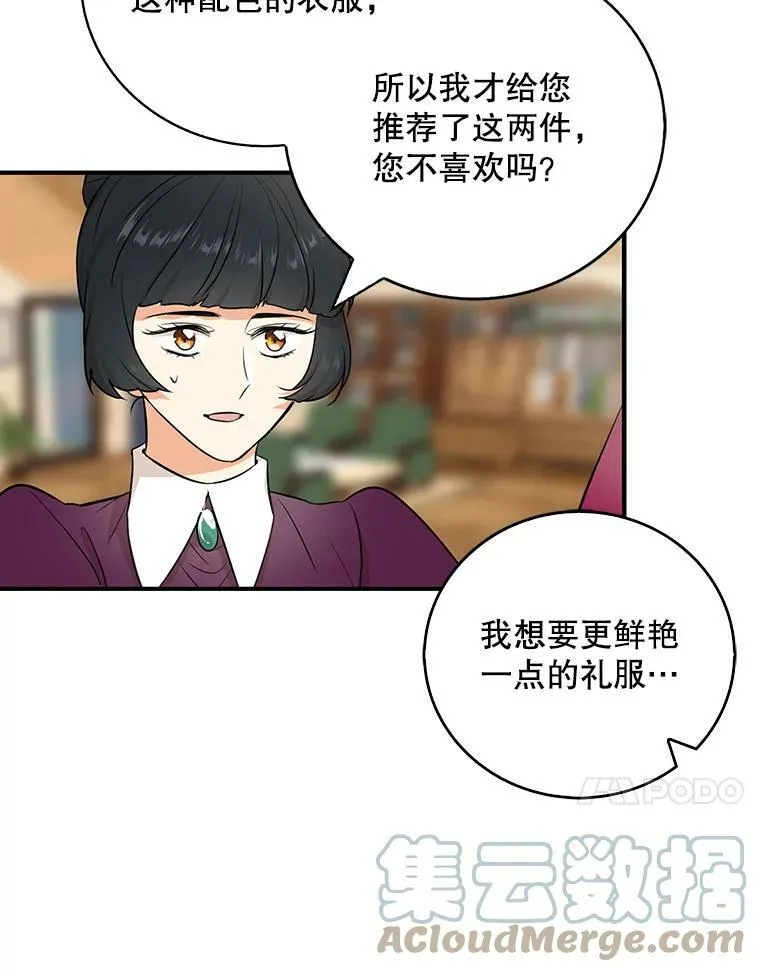 15.快乐就是买买买30