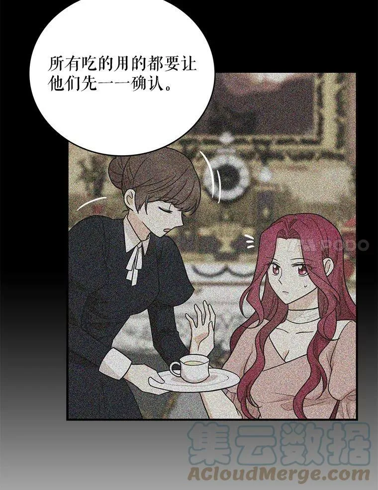 51.毒杀69