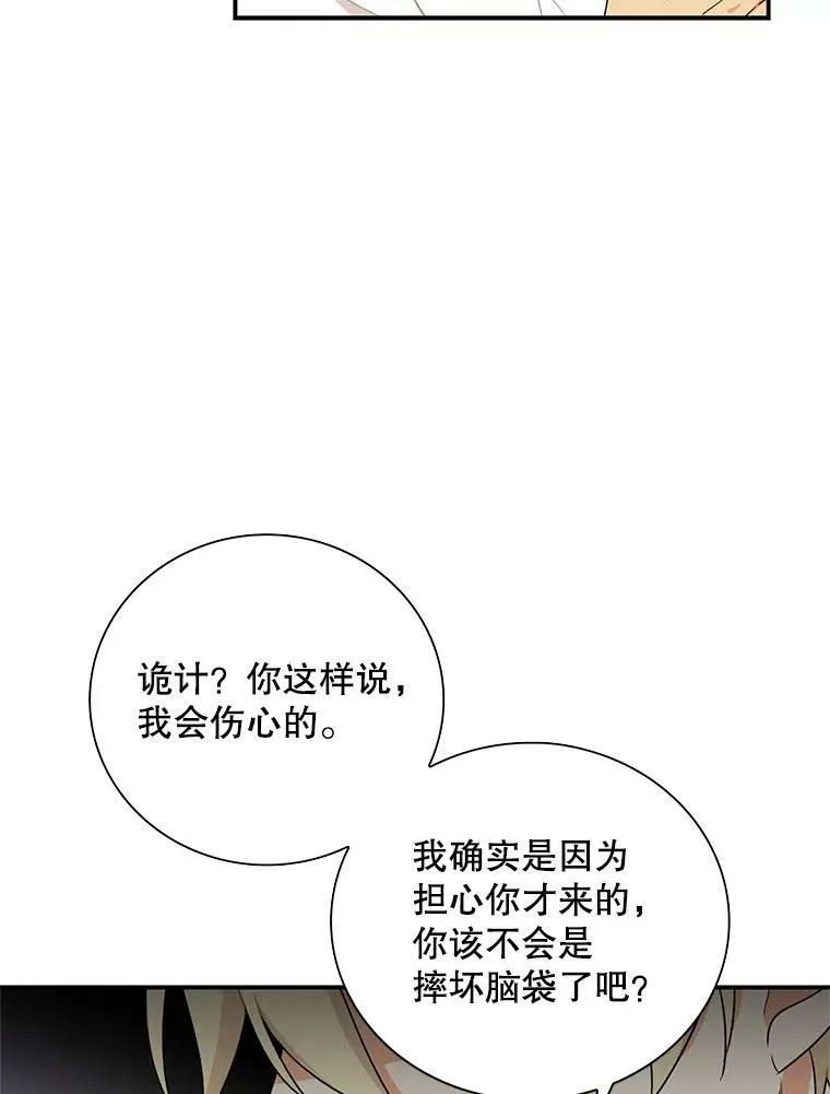 48.探病32