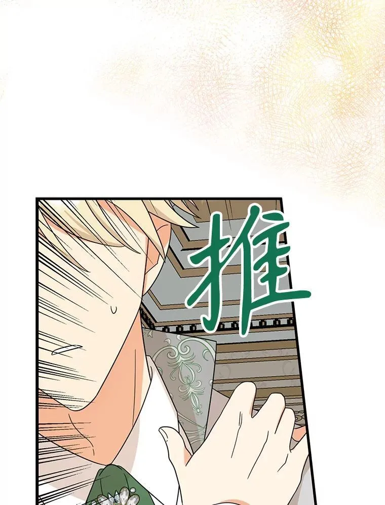 102.突生变故40