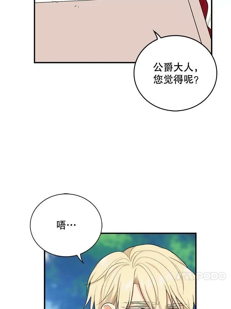 27.害羞35