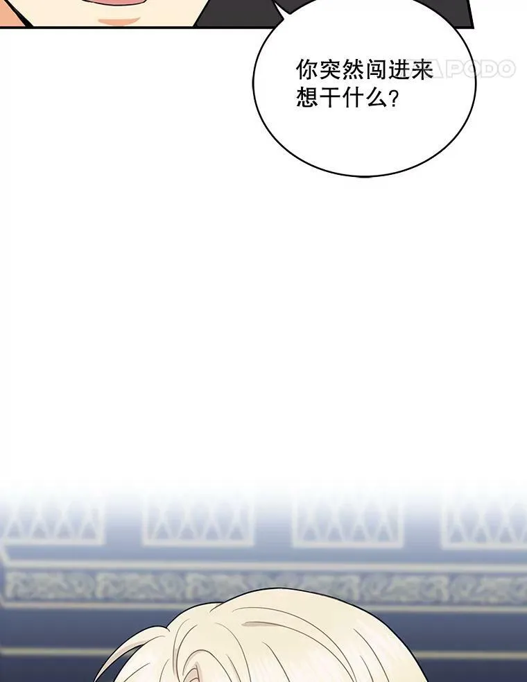 51.毒杀76