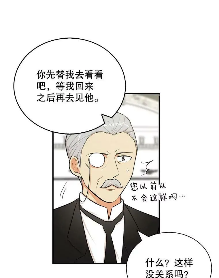 14.突发意外62