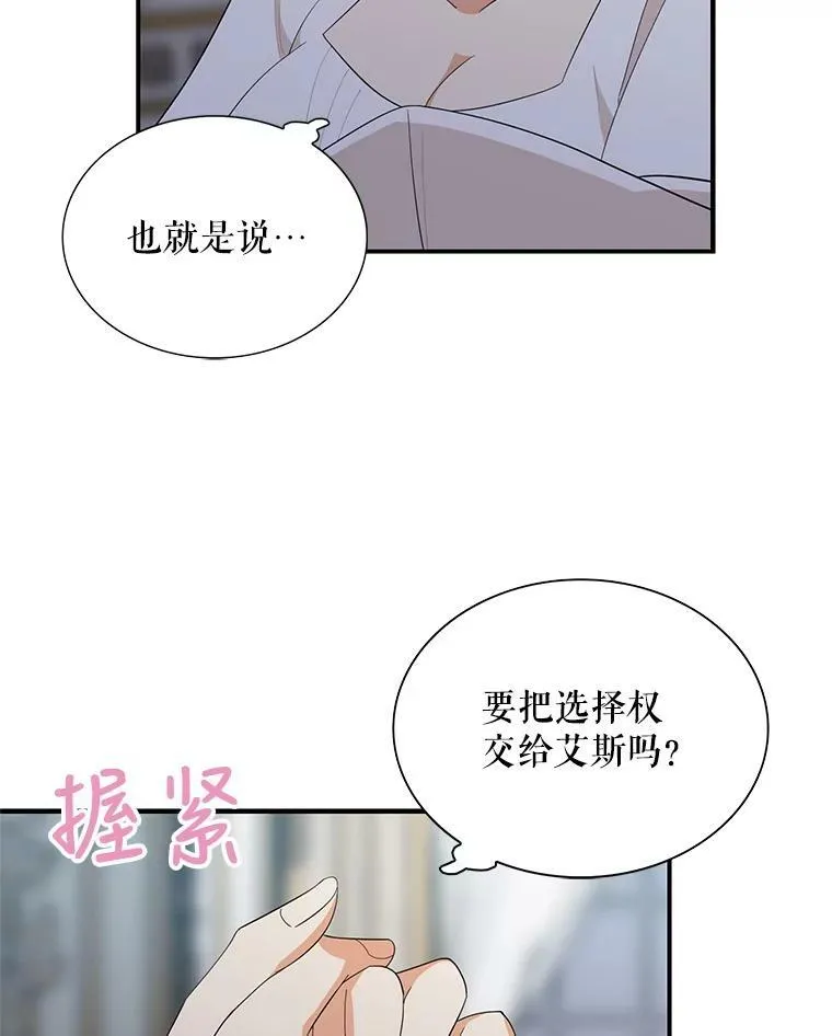 75.对决85