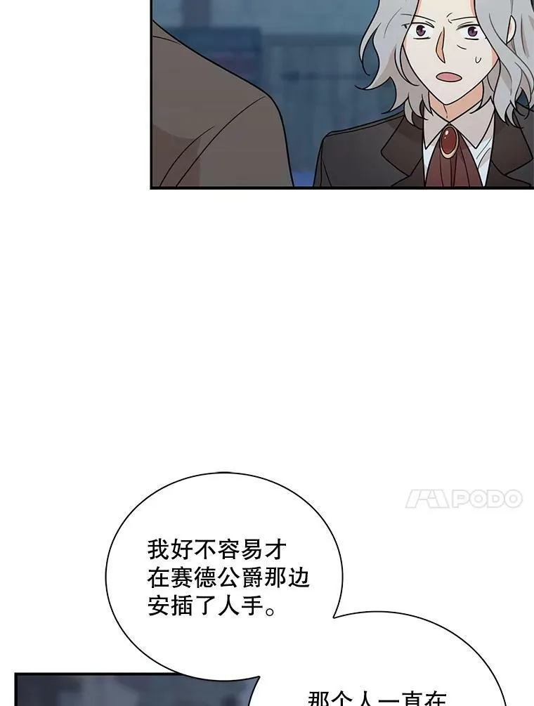 52.唯一的弱点23