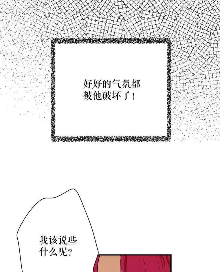 5.仆人的态度22