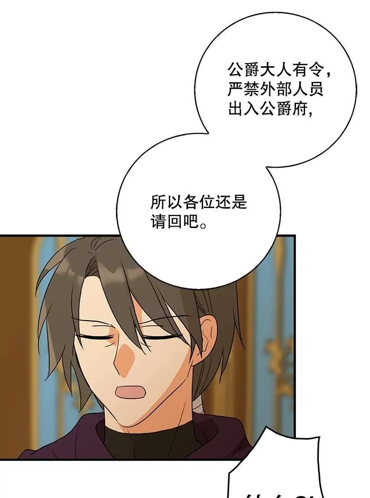109.特别的要求16