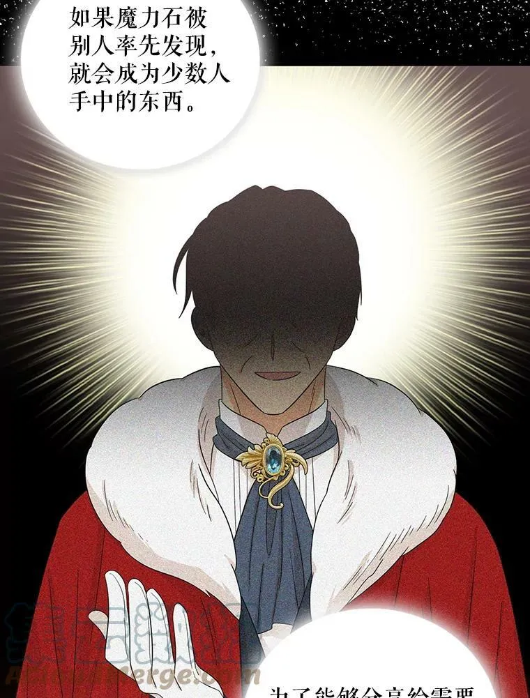88.谈判45
