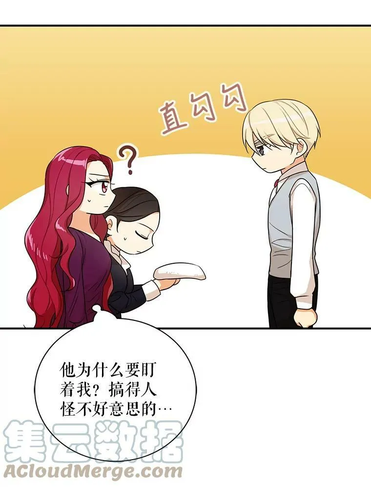 24.幸福的一天45