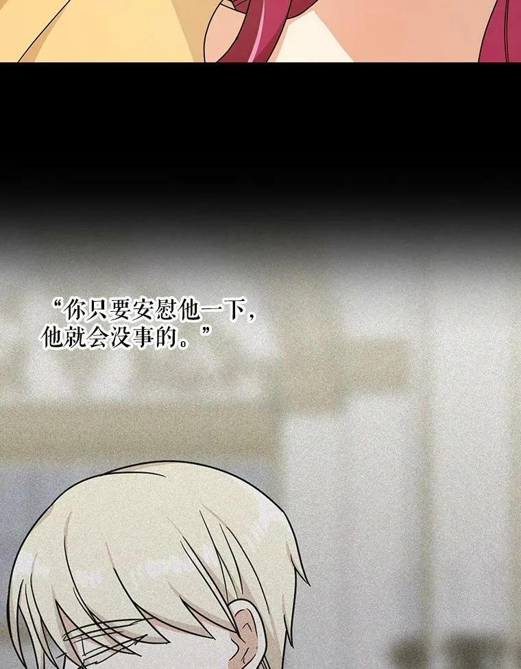 43.弟弟？80