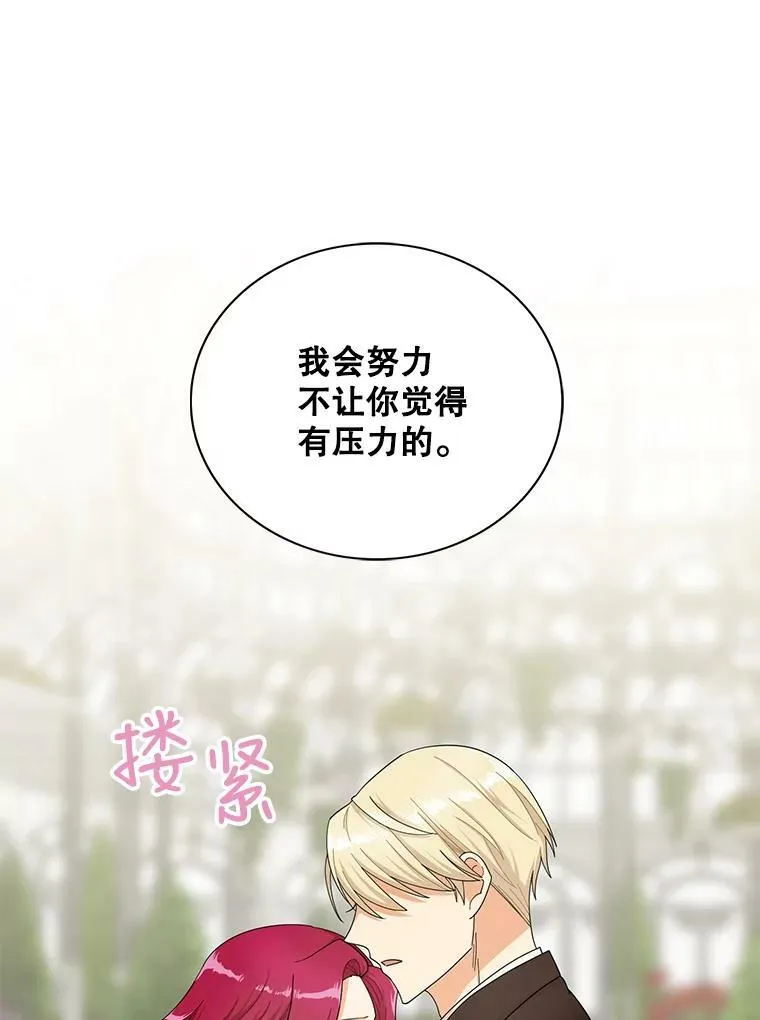 73.误会61