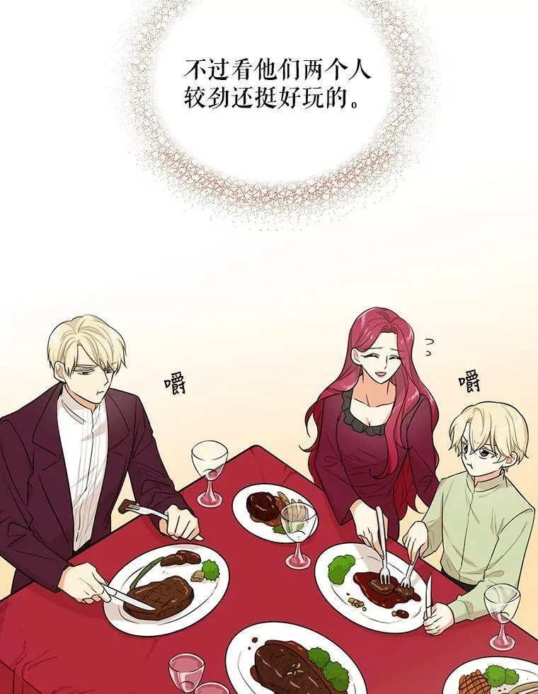 24.幸福的一天65