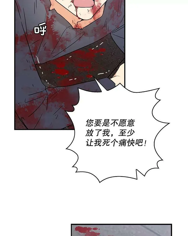 7.她的反应65