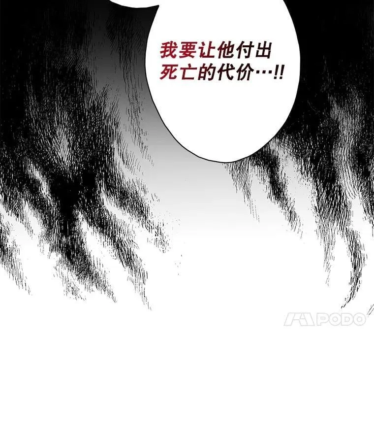 104.受人威胁80