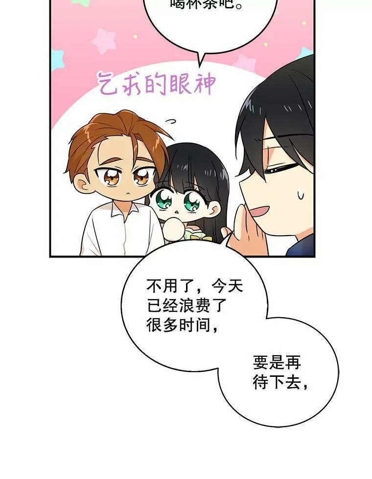 22.疑惑20