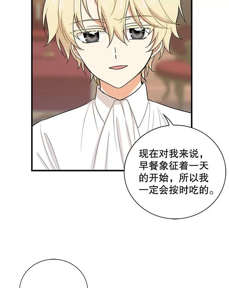 7.她的反应19