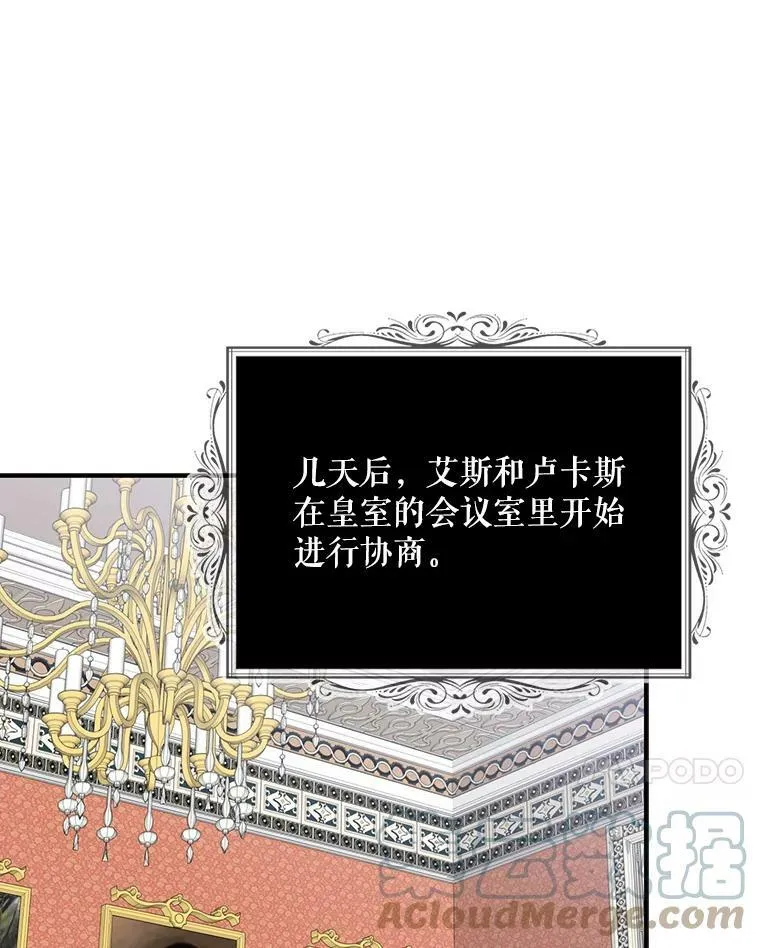 75.对决6