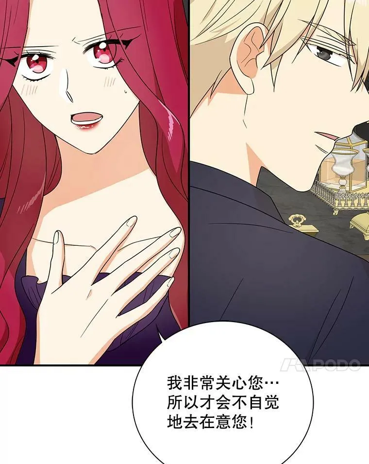 35.所谓同情79