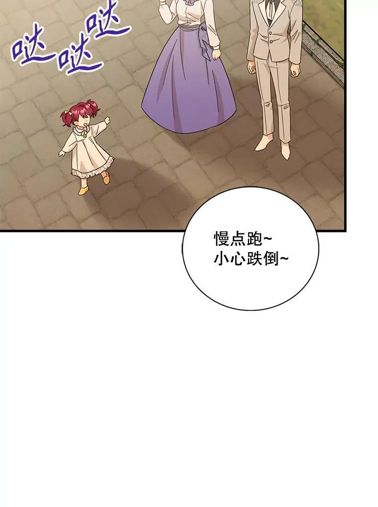 95.孤儿院76