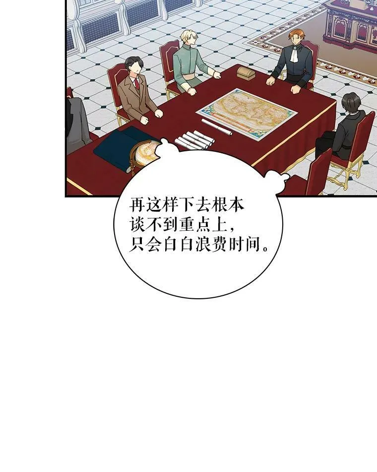 75.对决11