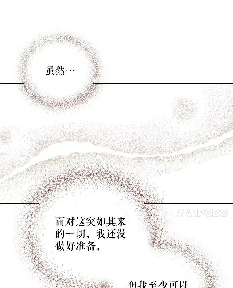 21.变数67