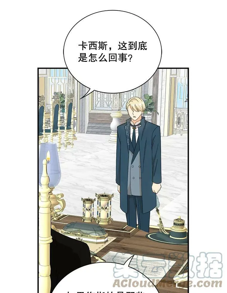 78.后继无人75