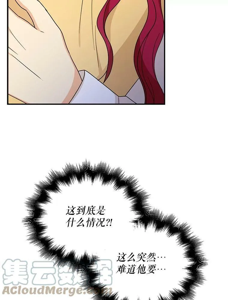 43.弟弟？66