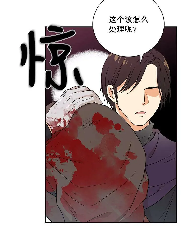 3.另一个反派37