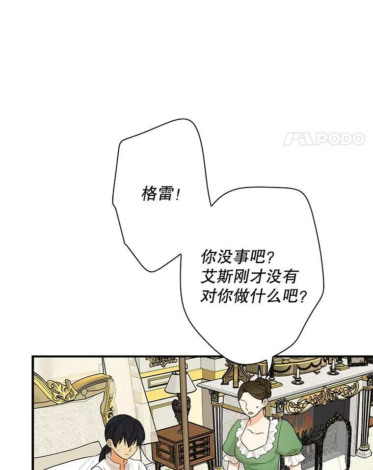 48.探病89