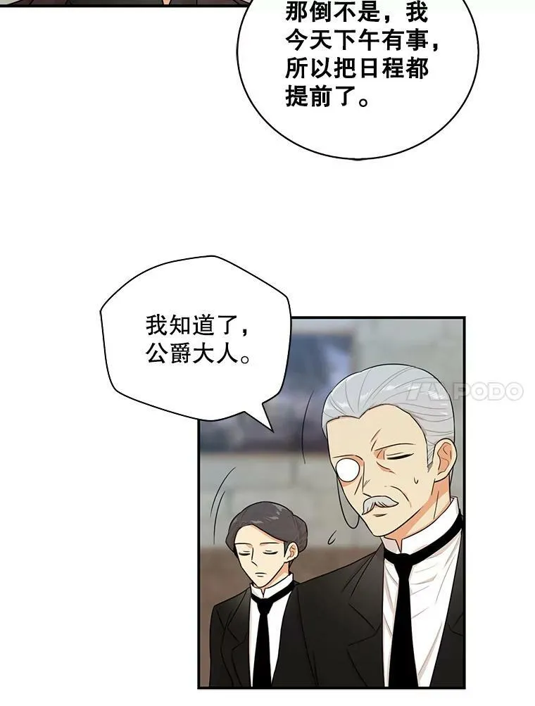 14.突发意外10