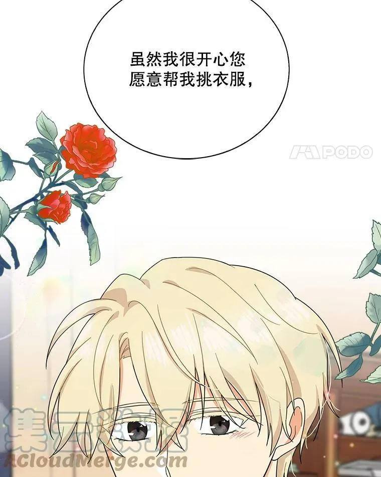 62.皇宫宴会3