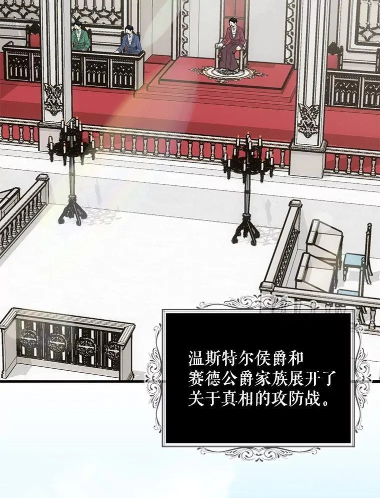 97.自证清白71
