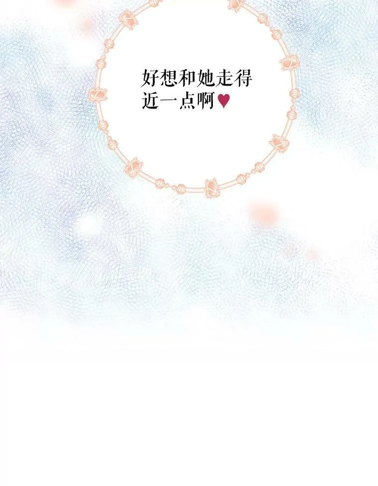 66.艾斯的警告85