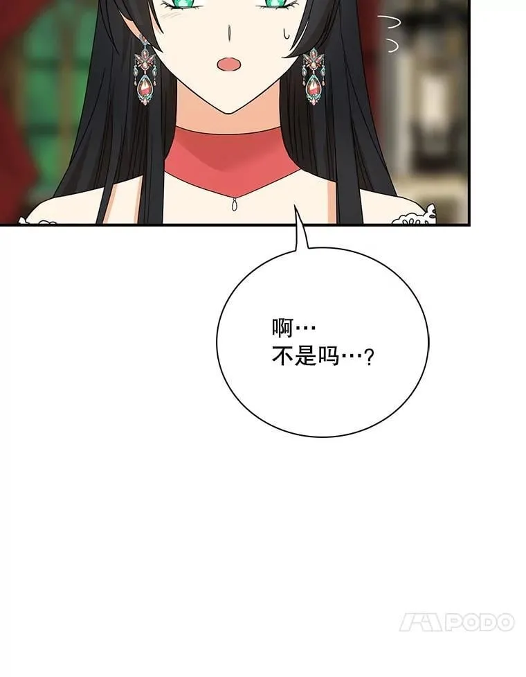 112.结婚的想法53
