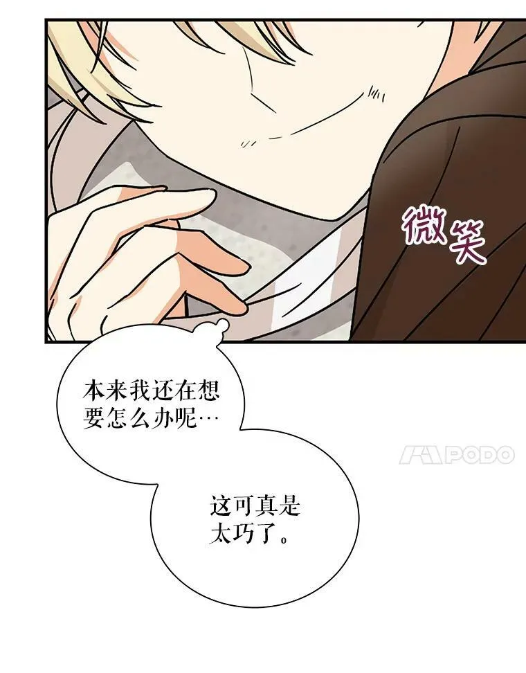 33.捉迷藏74