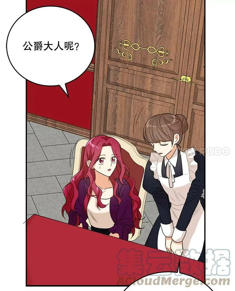 28.卡西斯消失了？84