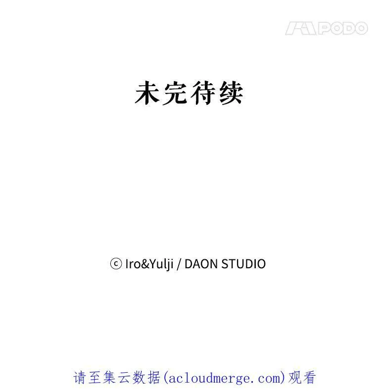13.艾斯的隐瞒64