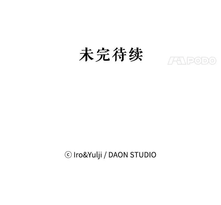 8.选择74