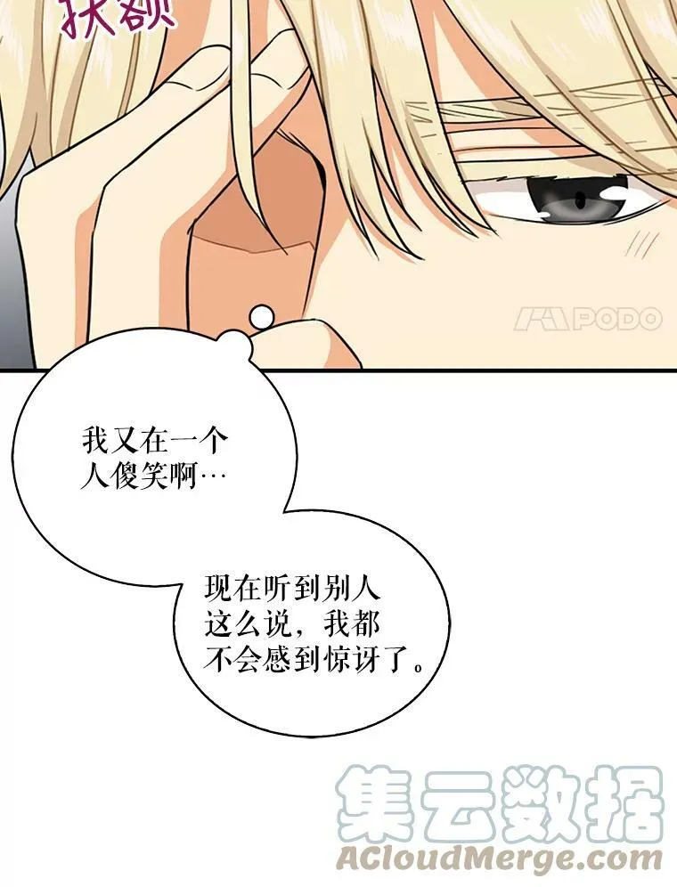 37.甜蜜日常39