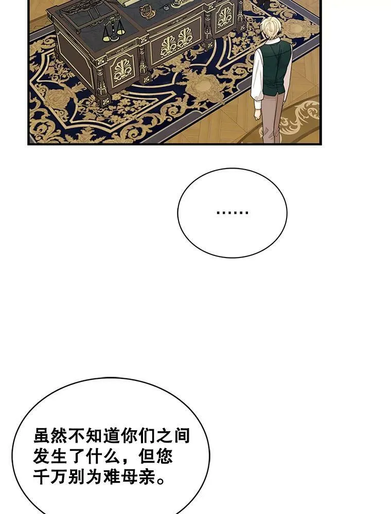 72.巨大发现11
