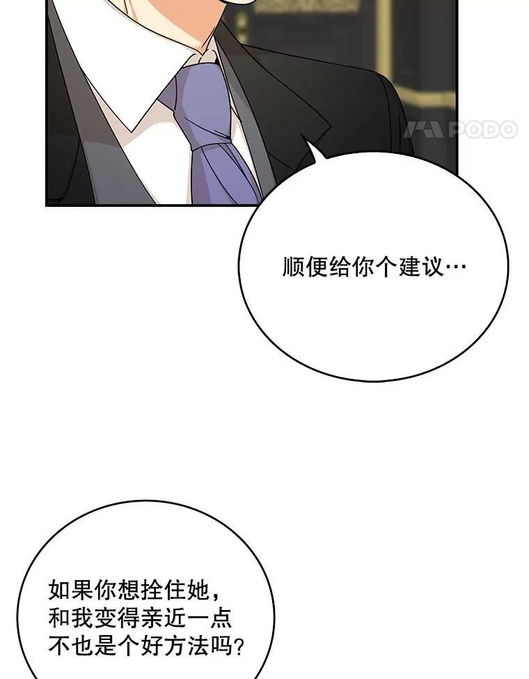 28.卡西斯消失了？38