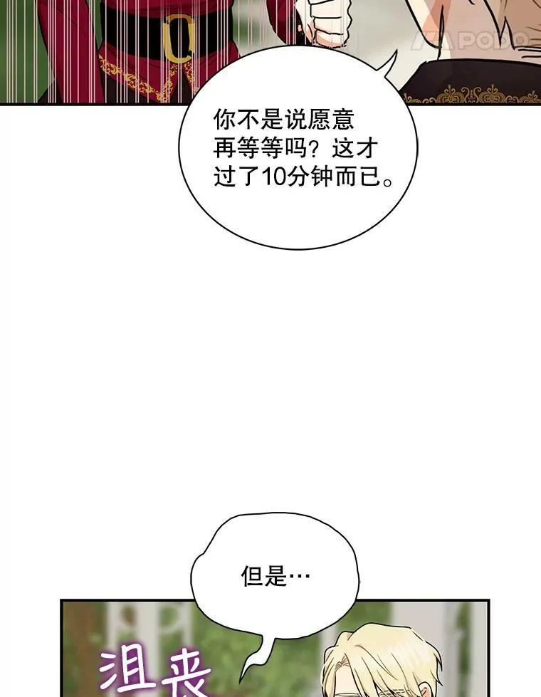 60.7年后37
