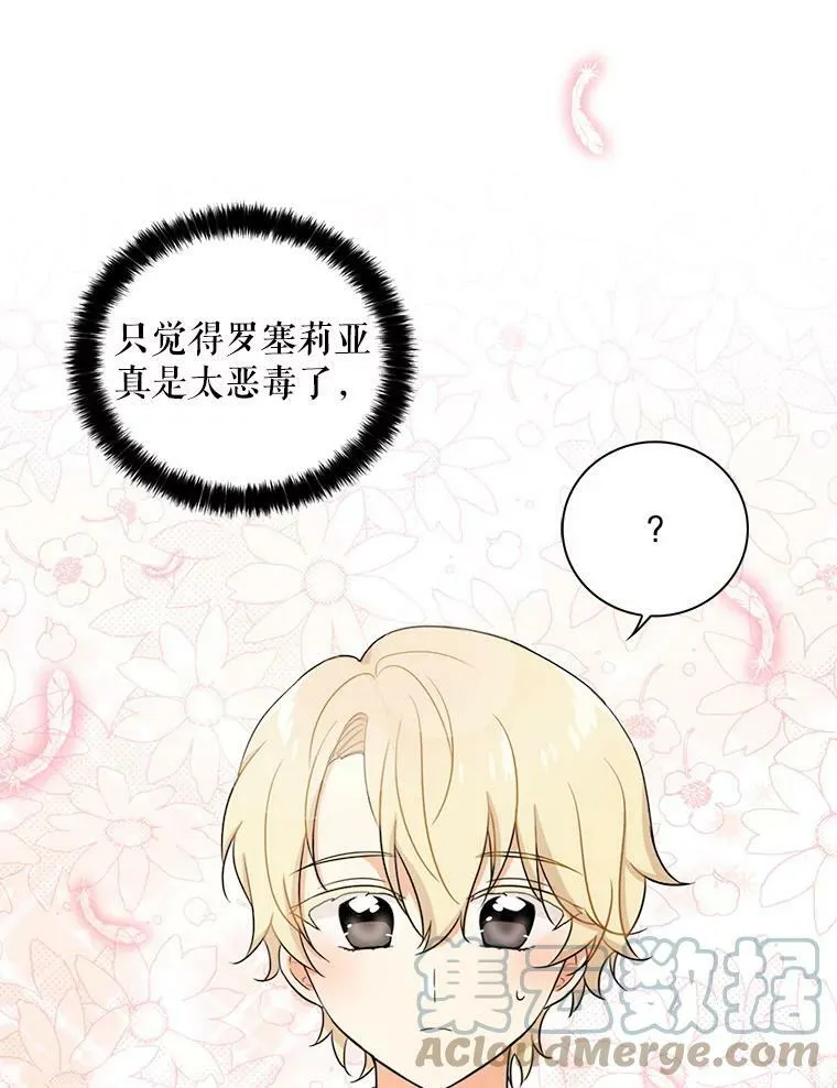 1.我穿越了？24