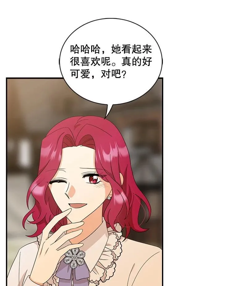 95.孤儿院77