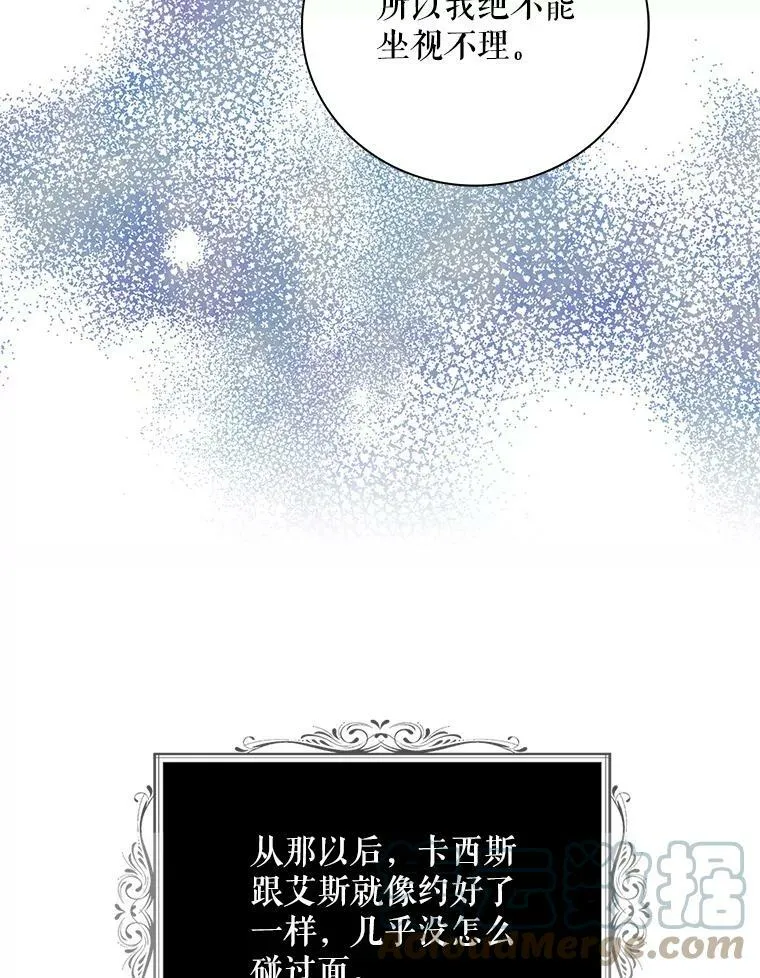 78.后继无人18