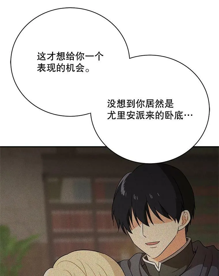 7.她的反应62