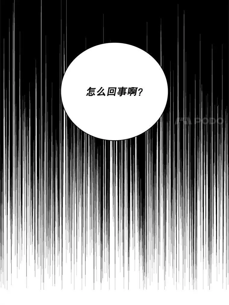 52.唯一的弱点92