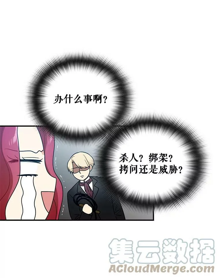 7.她的反应36