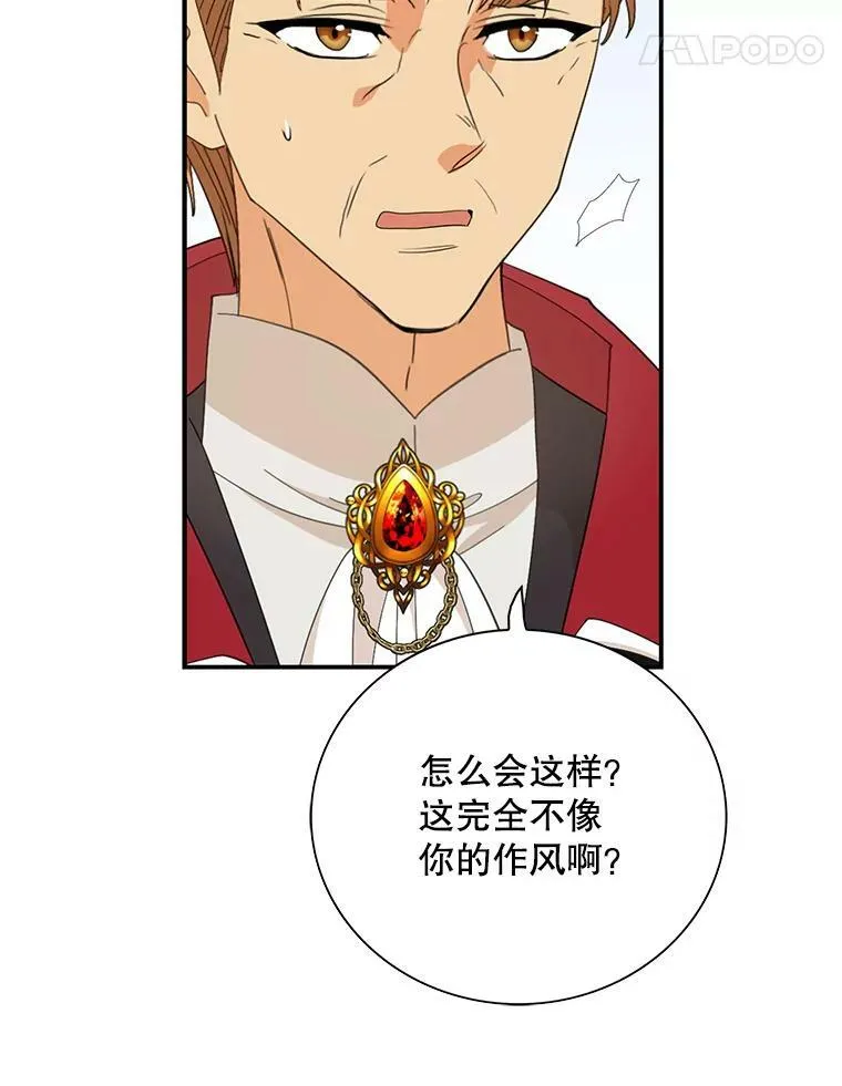 78.后继无人77