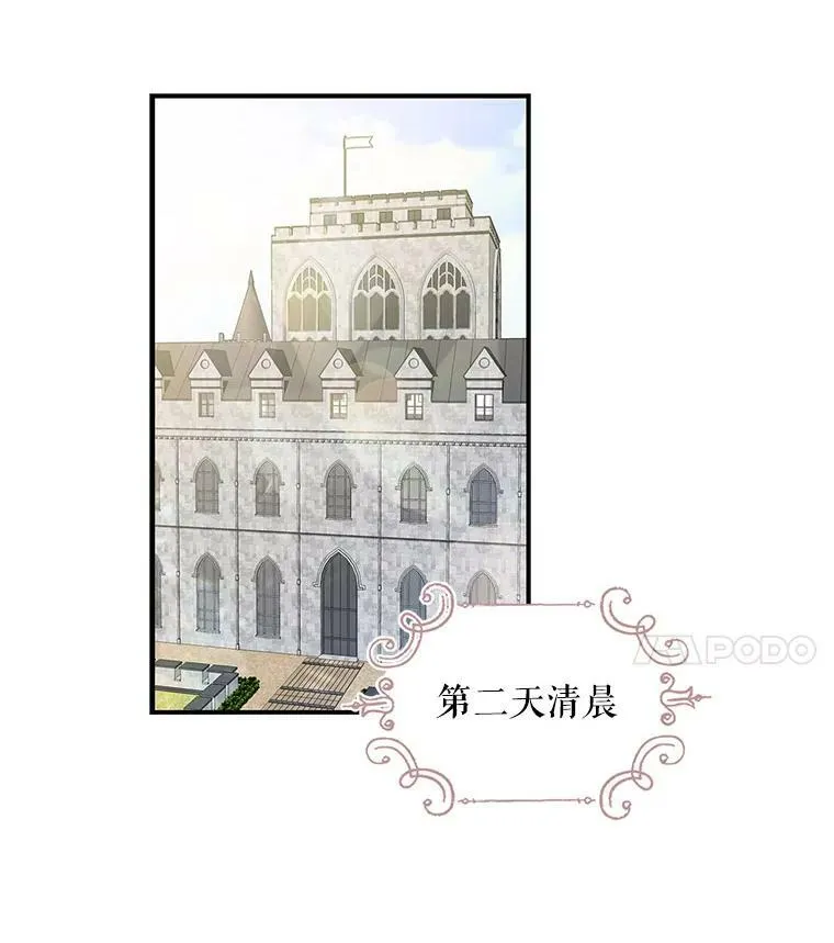 1.我穿越了？74